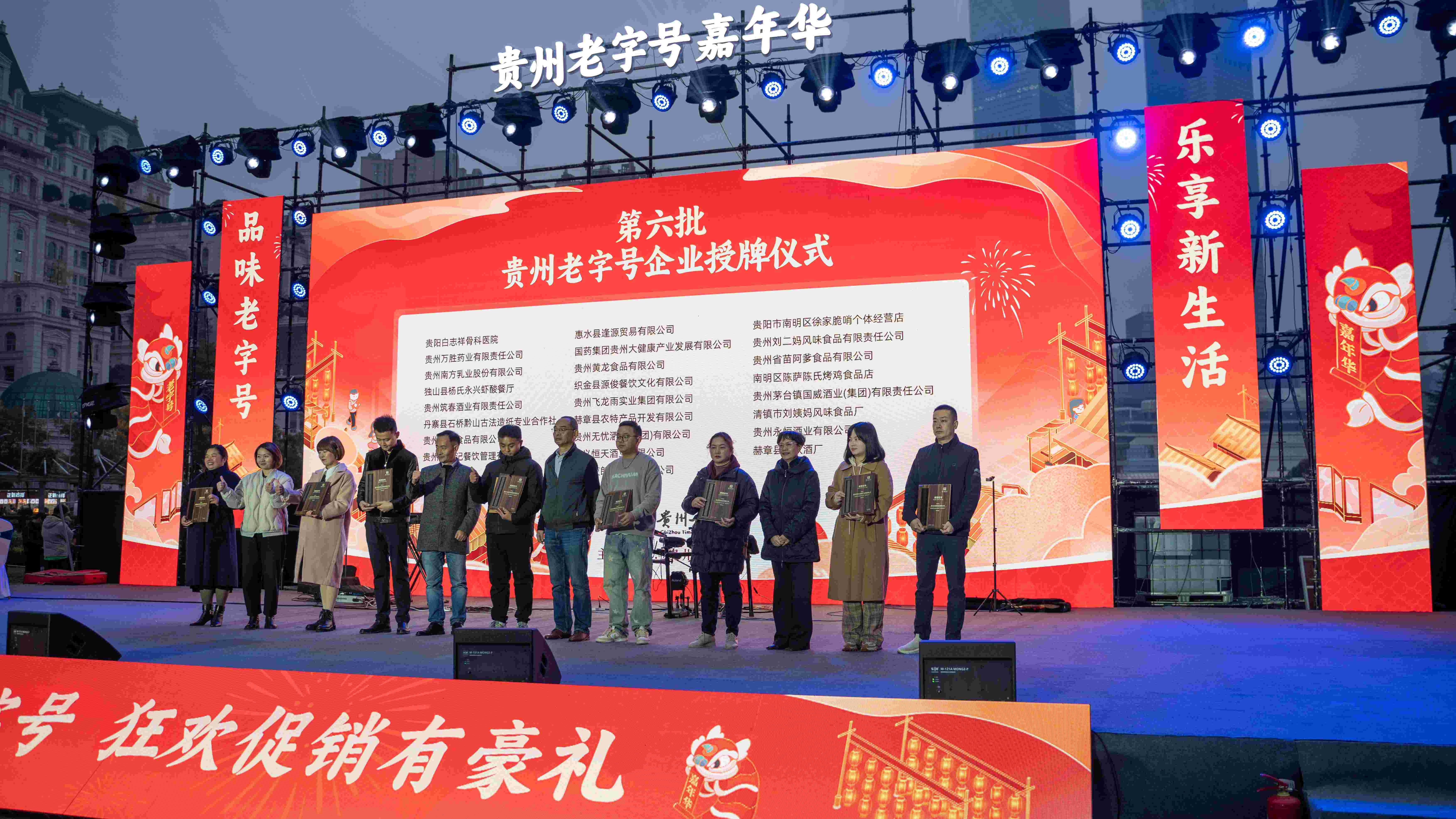 微信图片_20231202081038