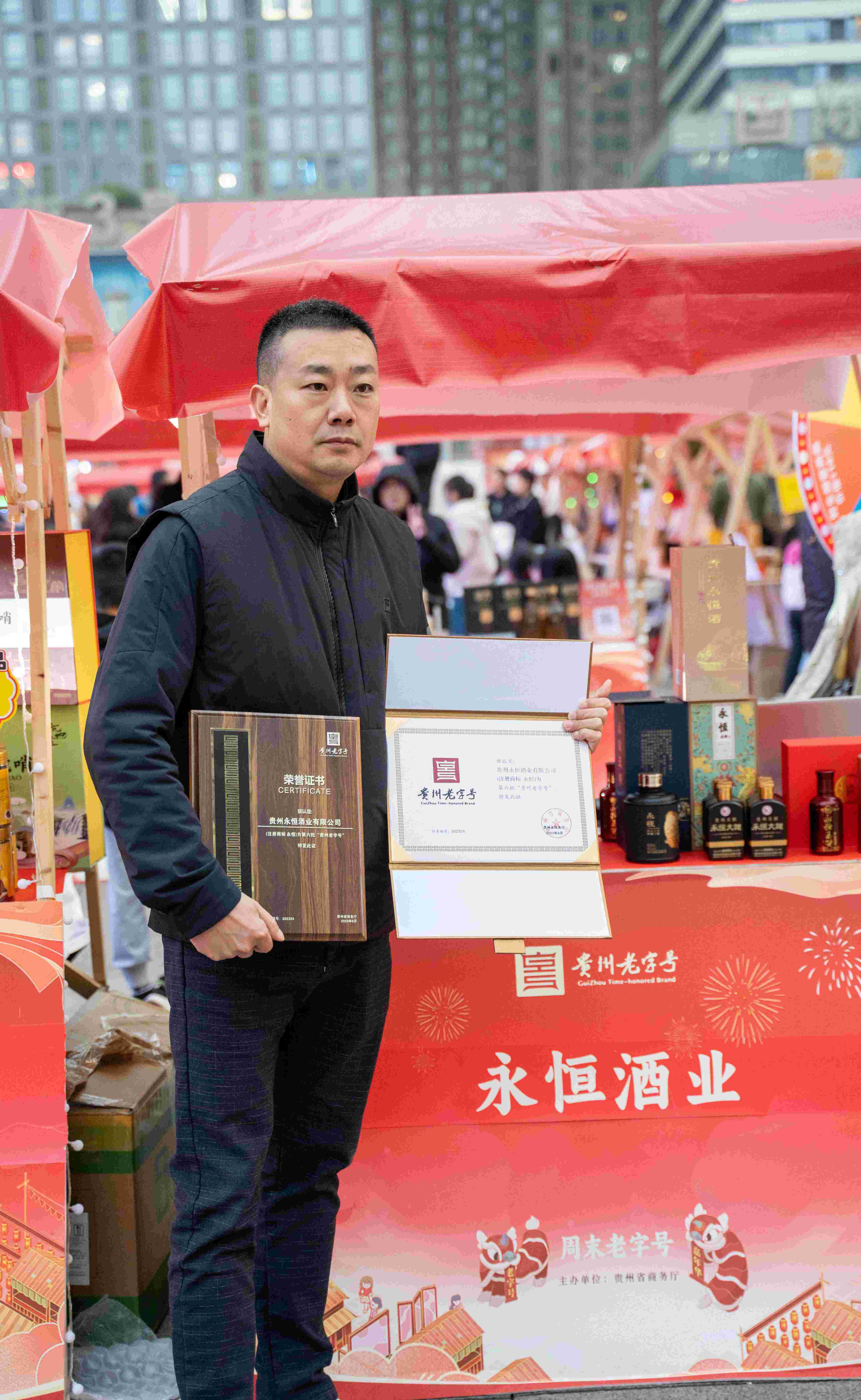 微信图片_20231202081041